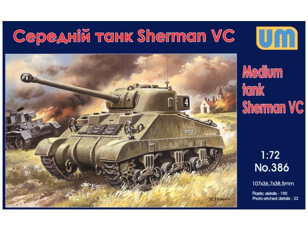 1/72 英 シャーマン・ファイアフライVC