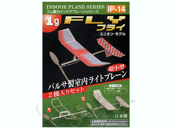 IP-14 フライ 2機入