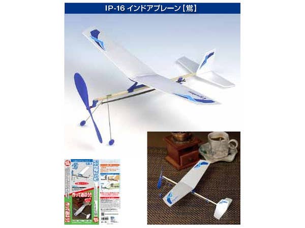旭号 ユニオン 65周年記念商品 | HLJ.co.jp