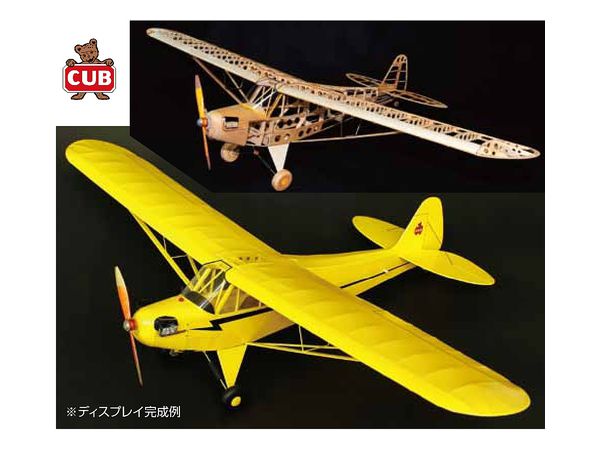 1/16 BF-005 パイパーJ3カブ