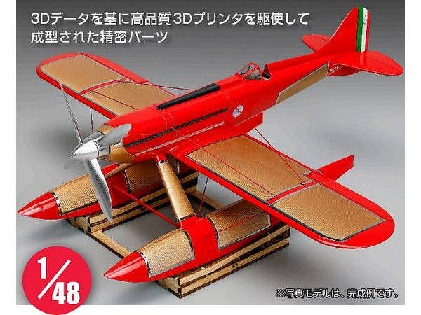 1/48 マッキM.C.72