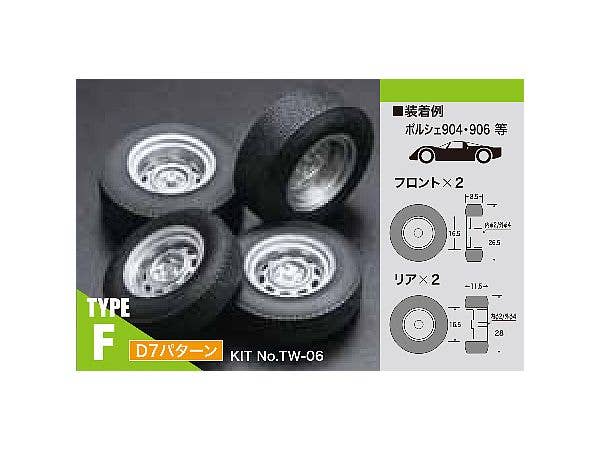 1/24 オールデイズタイヤ・ホィールセット TYPE-F D7パターン