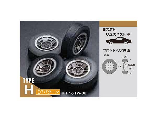 1/24 オールデイズタイヤ・ホィールセット TYPE-H D7パターン