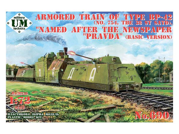 1/72 WW.II ソ連装甲列車 BP-42 プラウダ (#2･第61独立装甲列車師団)