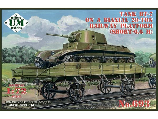 1/72 WW.II ソ連2軸6.6m/20t 平貨車 w/BT-7戦車