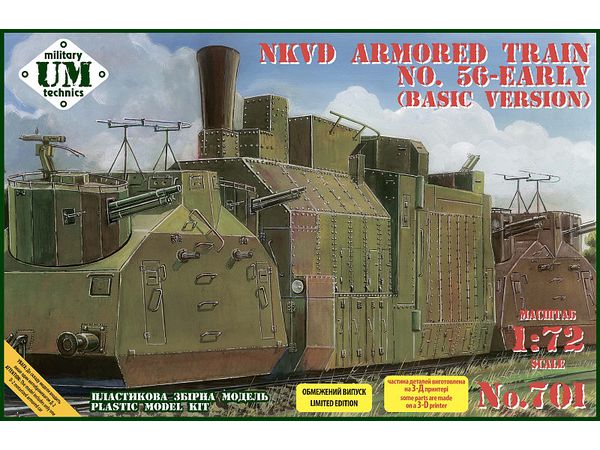 1/72 WW.II ソ連内務人民委員部 装甲列車56号 (初期) ベーシックバージョン
