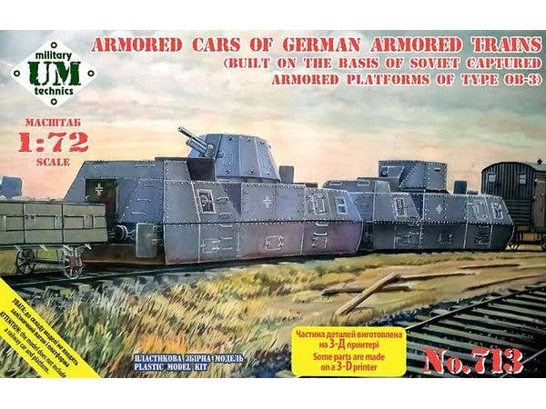 1/72 ドイツ軍鹵獲装甲砲車(OB-3ベース)