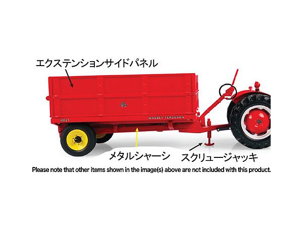 1/32 Massey Ferguson MF21-3.5トン ハイドローリック チッピング トレーラー エクステンション サイド パネル付き