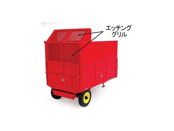 1/32 Massey Ferguson MF21-3.5トン ハイドローリック チッピング トレーラー サイレージ エクステンション サイド パネル付き