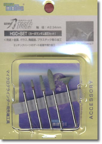 カーボランダム砥石セット