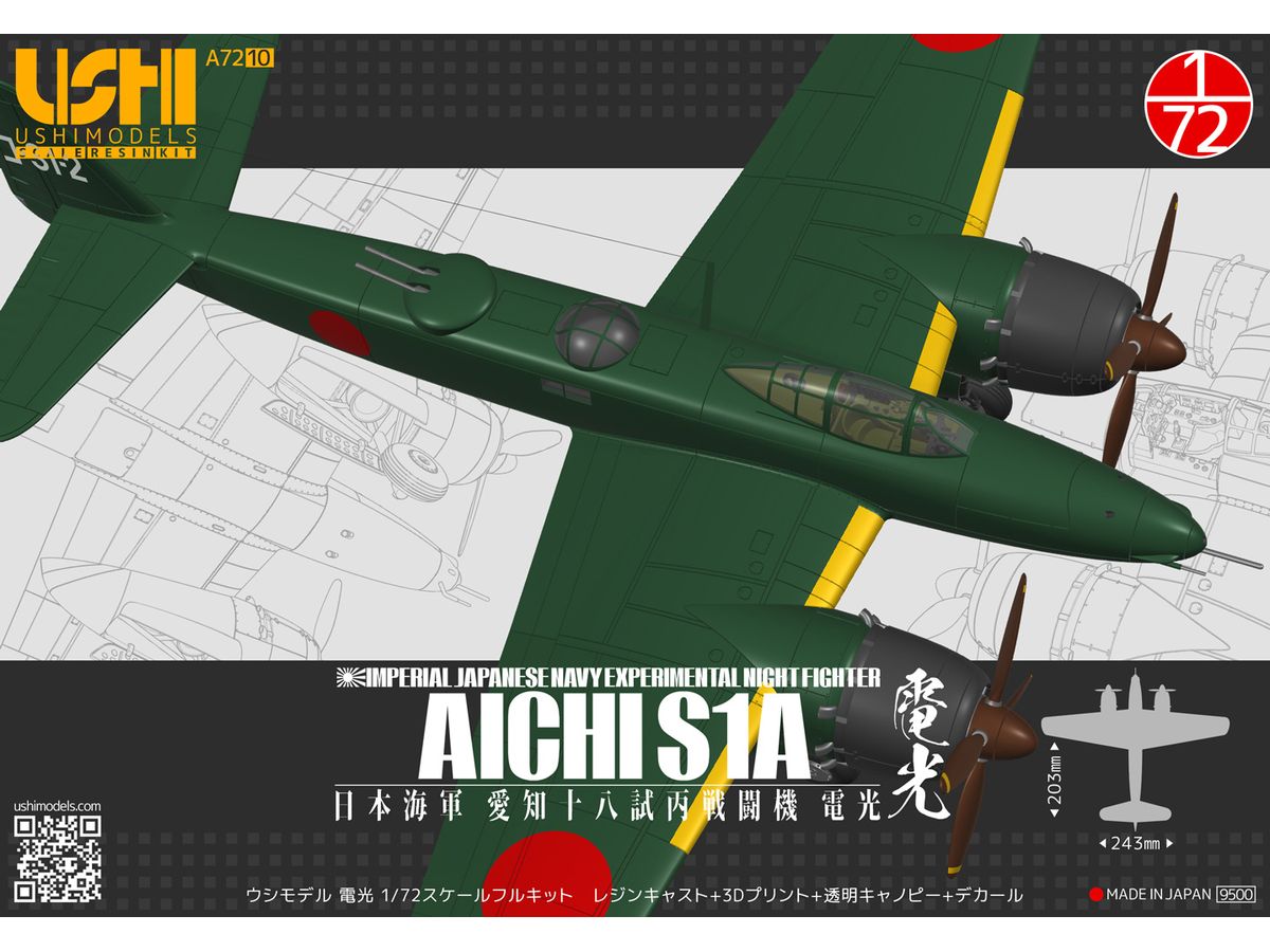 USI00023