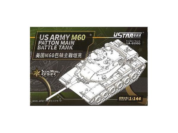 1/144 アメリカ陸軍 M60 パットン 主力戦車