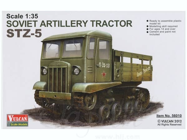 1/35 ソビエト STZ-5 砲兵砲牽引車