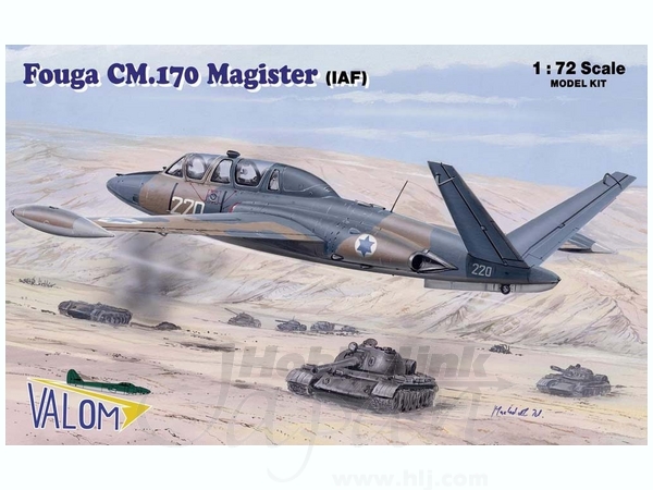 1/72 仏 フーガマジステールCM170R練習機 イスラエル空軍