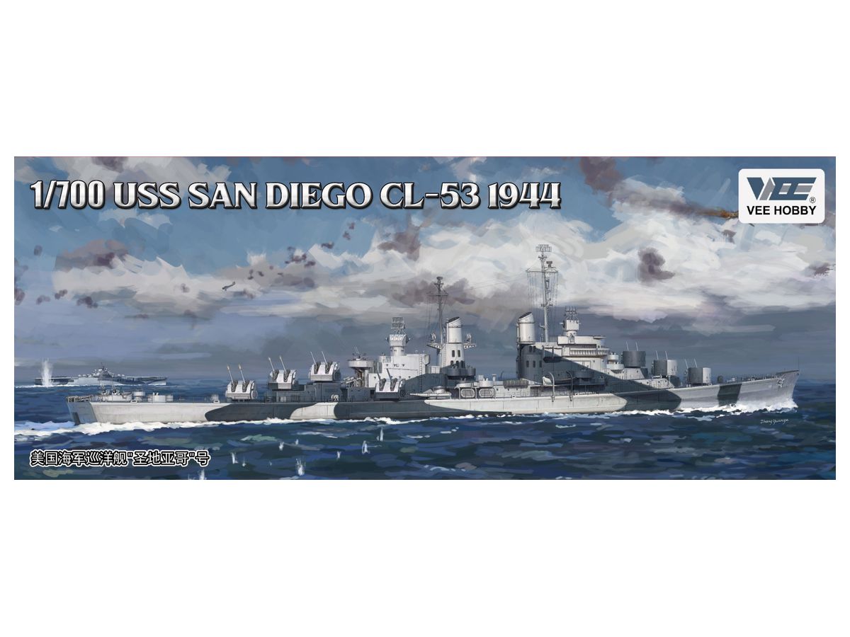 1/700 米海軍 軽巡洋艦 サンディエゴ CL-53 1944年 通常版