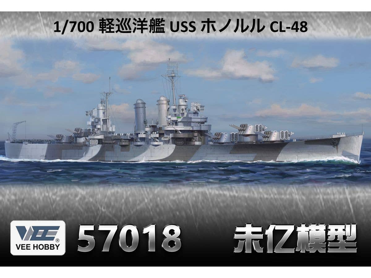 1/700 艦NEXT 日本海軍軽巡洋艦 球磨 昭和17年 | HLJ.co.jp