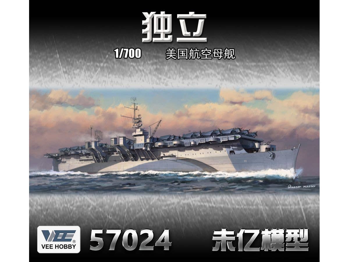 1/700 USS インディペンデンス CVL-22 通常版