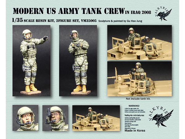 1/35 現用 アメリカ陸軍戦車兵セット 2008年イラク(2体入)