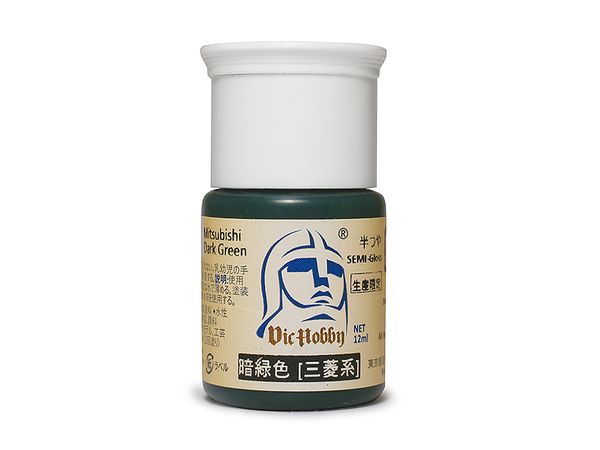 VIC水性アクリル塗料: 暗緑色 (三菱系)