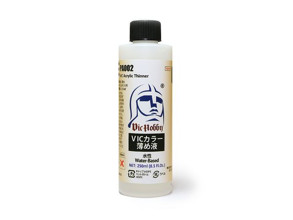 VICカラー 薄め液 250ml