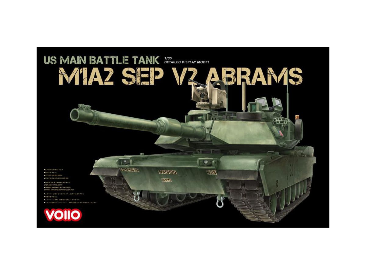1/35 M1A2 SEP V2 エイブラムス 米軍主力戦車