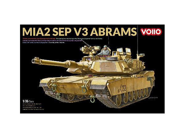 1/35 M1A2 SEP V3 エイブラムス アメリカ主力戦車