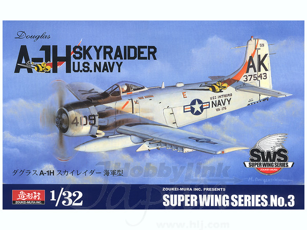 1/32 A-1H スカイレイダー 海軍型
