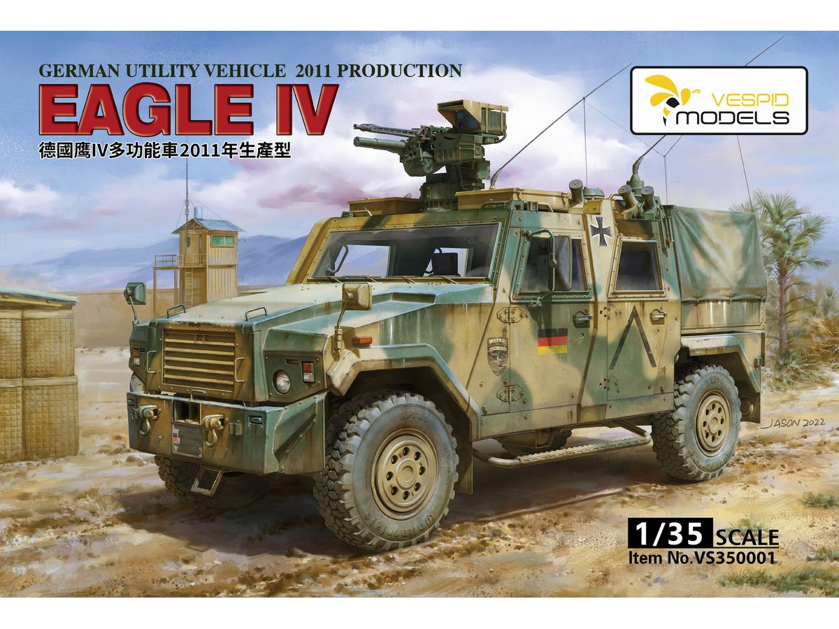 1/35 ドイツ軍 イーグルIV 軽装輪装甲車 2011年生産タイプ スタンダード版