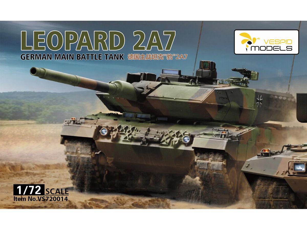 1/72 レオパルト2 A7 主力戦車