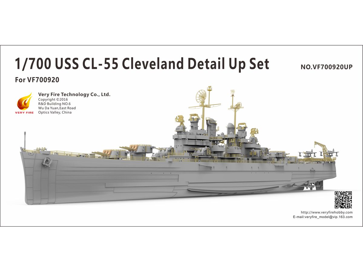 1/700 米海軍 軽巡洋艦 USS クリーブランド CL-55用ディテールアップセット