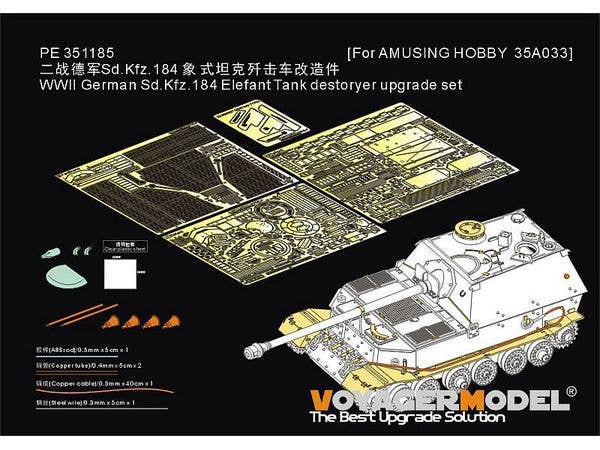 1/35 WWII ドイツ Sd.Kfz.184エレファント重駆逐戦車 アップグレードセット(アミュージングホビー35A033用)