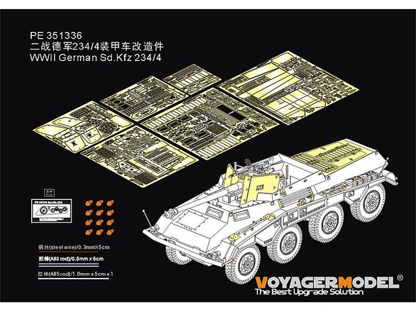 1/35 WWII ドイツ Sd.Kfz.234/4パックワーゲン 基本アップグレードセット2.0(ドラゴン6221/6772/6836用)