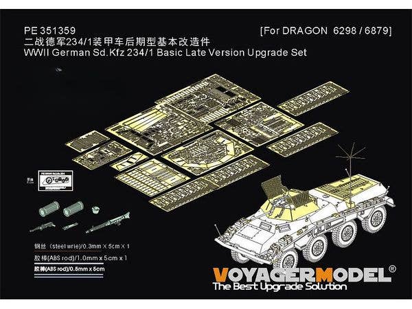1/35 WWII ドイツ Sd.Kfz.234/1 8輪重装甲車後期型 アップグレードセット(ドラゴン6298/6879用)