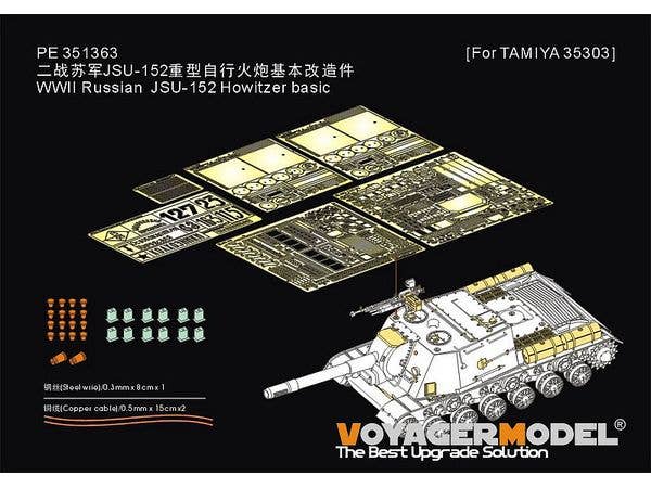 1/35 WWII 露/ソ JSU-152重自走砲 ベーシックセット(タミヤ35303用)