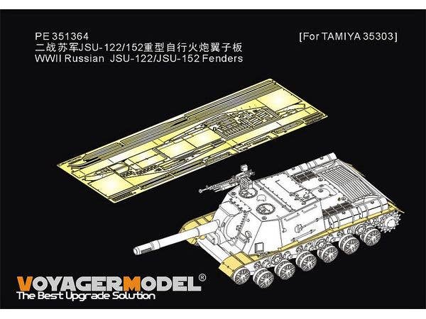 1/35 WWII 露/ソ JSU-122/JSU-152重自走砲 フェンダー(タミヤ35303用)