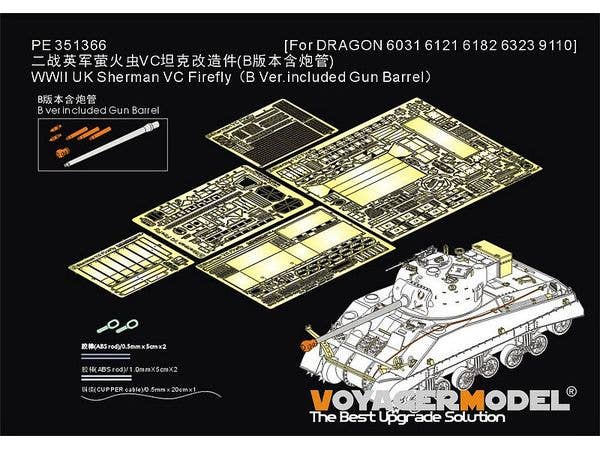 1/35 WWII イギリス シャーマンVCファイアフライ ベーシックセット 金属砲身付(ドラゴン6031/6121/6182/6323/9110用)