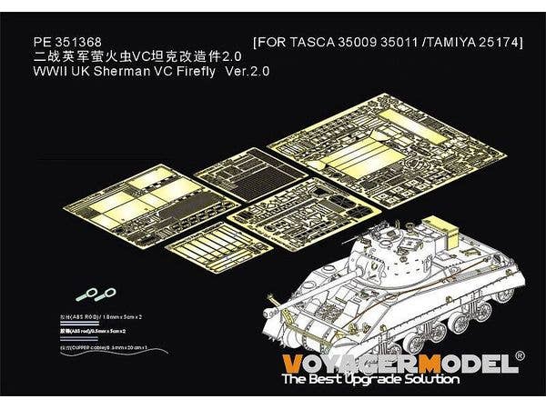 1/35 WWII イギリス シャーマンVCファイアフライ ベーシックセットVer.2.0(アスカモデル35-009/35-011/タミヤ25174用)