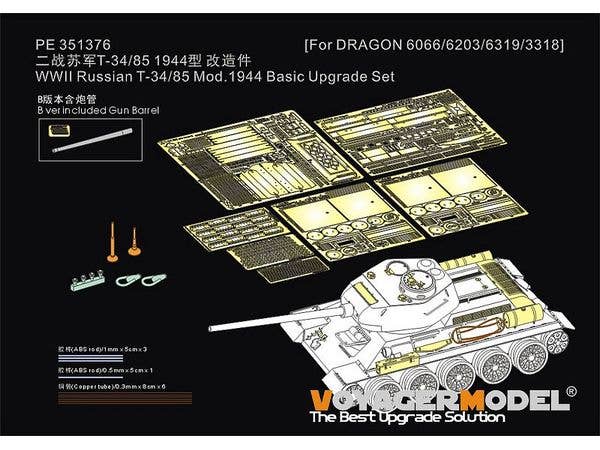 1/35 WWII 露/ソ T-34/85 Mod.1944 ベーシックアップグレードセット 金属砲身付(ドラゴン6066/6203/6319/3318用)