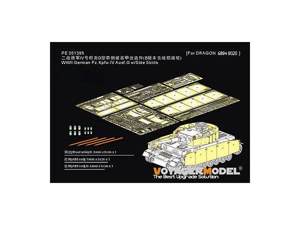 1/35 WWII ドイツ IV号戦車G型 アップグレードセット シュルツェン付(ドラゴン6894/9020用)