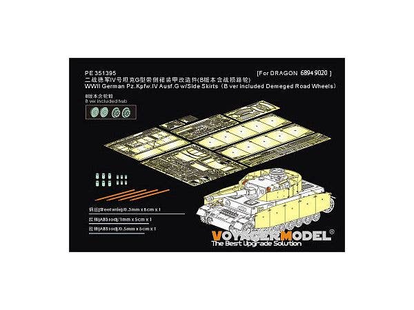 1/35 WWII ドイツ IV号戦車G型 アップグレードセットB シュルツェン/ダメージ転輪付(ドラゴン6894/9020用)