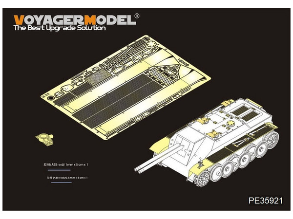 1/35 現用カナダ軍 LAV-III装甲車 PEセット (トランペッター用