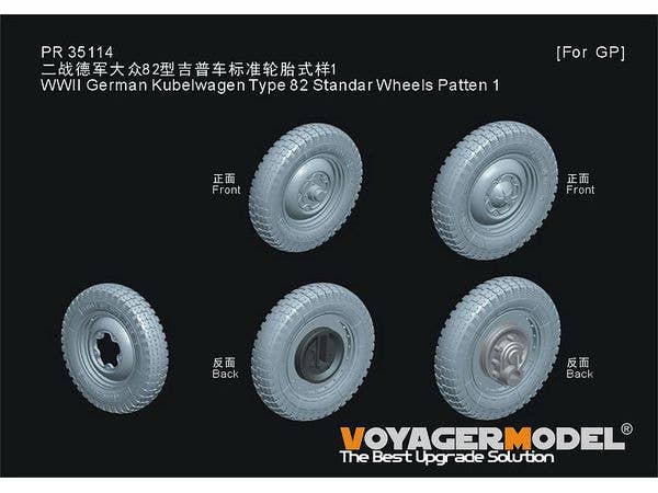 1/35 WWII ドイツ キューベルワーゲン82型 標準ホイールタイヤセット パターン1(汎用 5個入)