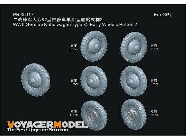 1/35 WWII ドイツ キューベルワーゲン82型 初期型ホイールセット パターン2(汎用 5個入)