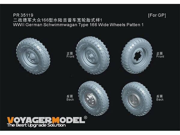 1/35 WWII ドイツ シュビムワーゲン166型 ワイドホイールセット パターン1(汎用)