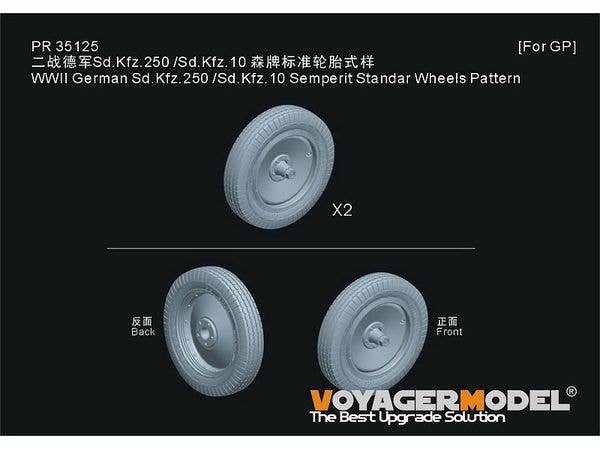 1/35 WWII ドイツ Sd.Kfz.250/Sd.Kfz.10ハーフトラック Semperit社標準タイヤセット(汎用)