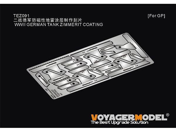 1/35 WWII ドイツ戦車 ツィンメリットコーティングブレードセット
