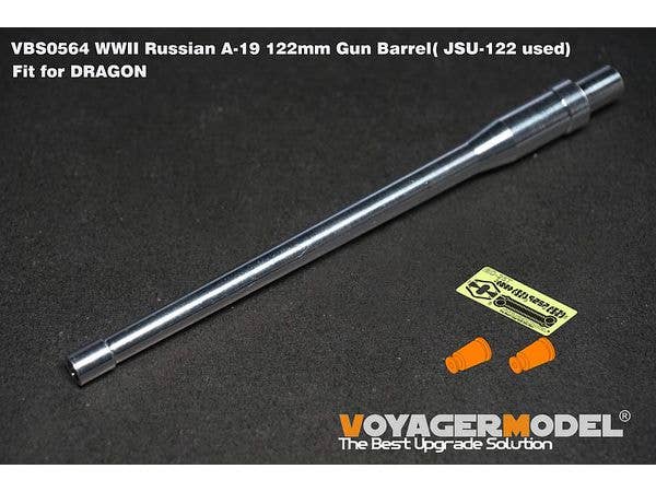 1/35 WWII 露/ソ JSU-122重自走砲 A-19 122mm砲 金属砲身(ドラゴン用)