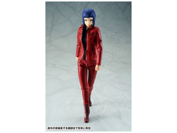 1/6 UAS 草薙素子 (攻殻機動隊 新劇場版)