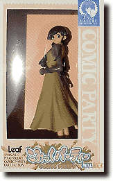 1/6 長谷部 彩 完成品 (ちびーず商品)