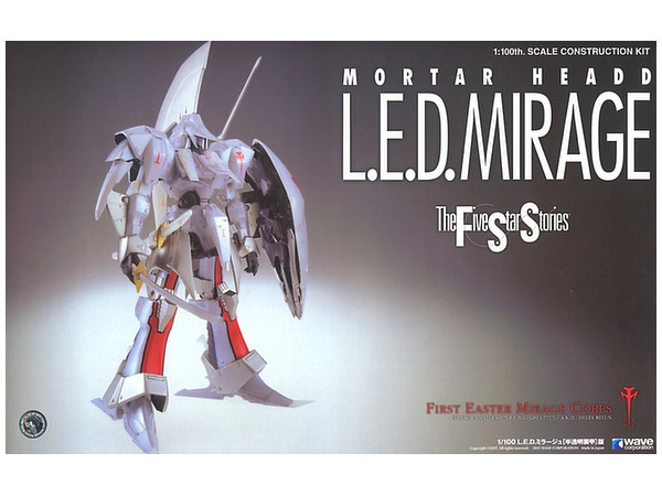 1/100 レッドミラージュ 半透明装甲版
